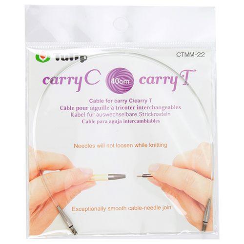 Tulip - Cable for carryC / carryT : 40cm