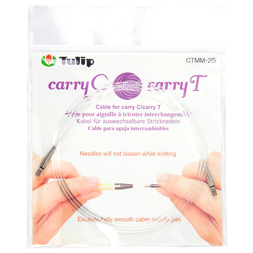 Tulip - Cable for carryC / carryT : 100cm