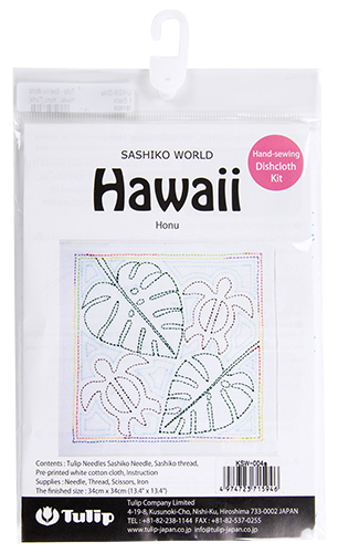 Tulip - Sashiko World Hawaii : Honu (Turtle)