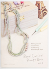 Tulip - Bead Crochet Recipe Book : Volume 1